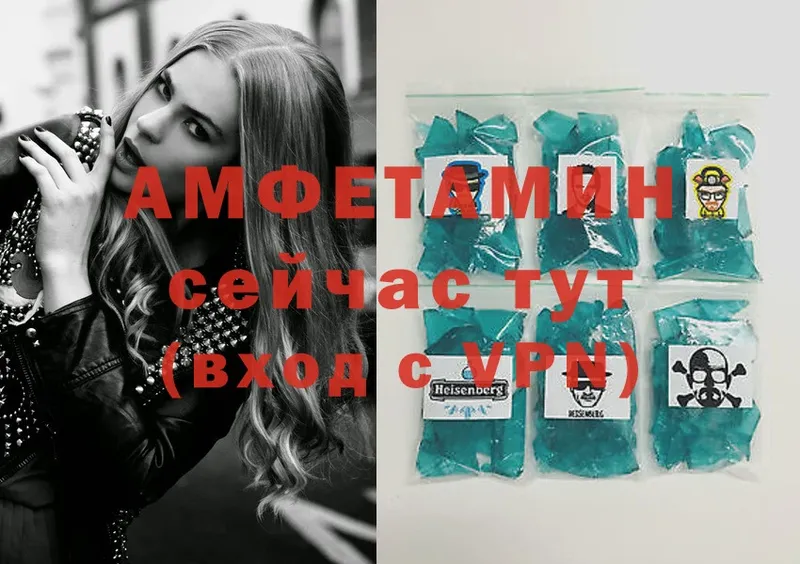 Amphetamine 97%  купить наркотик  Тулун 